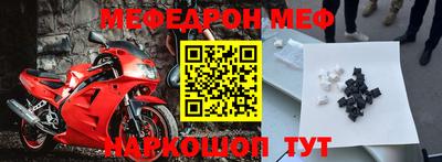 таблы Конаково