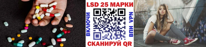 Лсд 25 экстази ecstasy  ОМГ ОМГ как зайти  Лосино-Петровский 