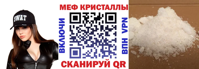 МЯУ-МЯУ 4 MMC  Лосино-Петровский 