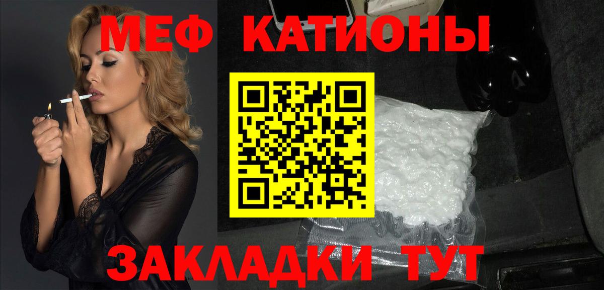 МАРИХУАНА  ГАШ  Вход с VPN  Cocaine  Лсд 25  Лосино-Петровский  МЕФ   ГАШИШ  ЭКСТАЗИ 