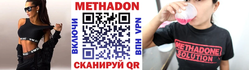 Метадон белоснежный Лосино-Петровский