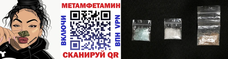 Метамфетамин витя Лосино-Петровский