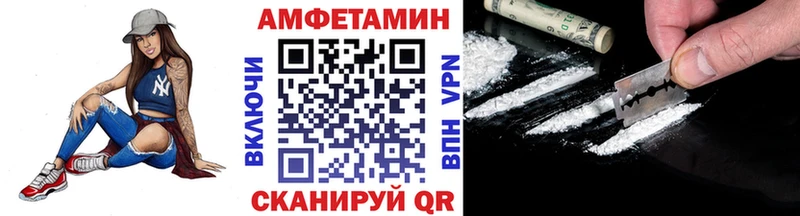 где продают наркотики Лосино-Петровский Метамфетамин Methamphetamine
