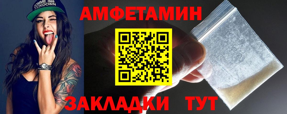 МЕТАМФЕТАМИН мет Лосино-Петровский