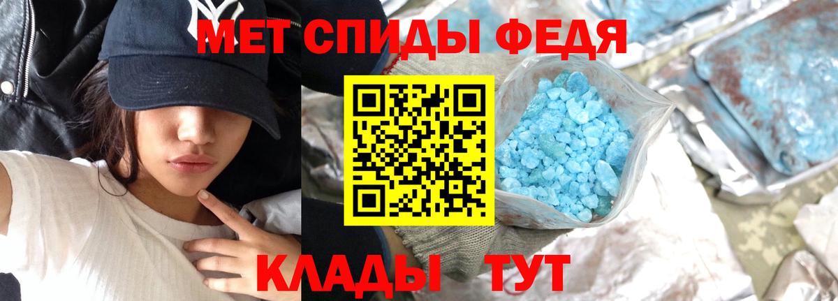 Первитин витя  Первитин витя  Лосино-Петровский  Вход с VPN 