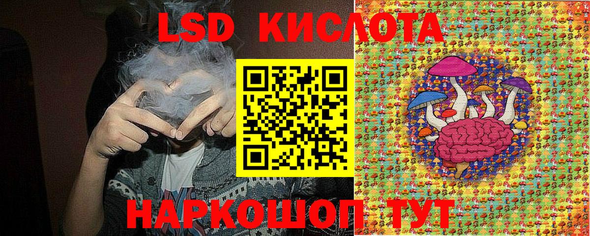 Марки NBOMe 1500мкг Лосино-Петровский