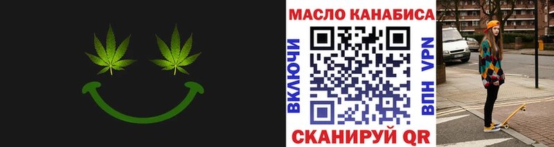 ТГК гашишное масло Лосино-Петровский