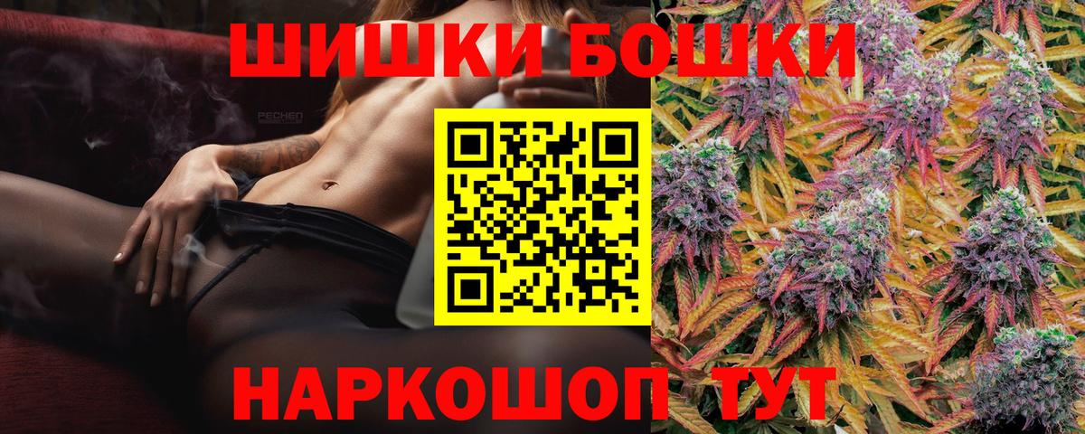 Лосино-Петровский  Бошки марихуана White Widow  Бошки Шишки LSD WEED  Вход с VPN  Шишки марихуана гибрид  МАРИХУАНА марихуана 